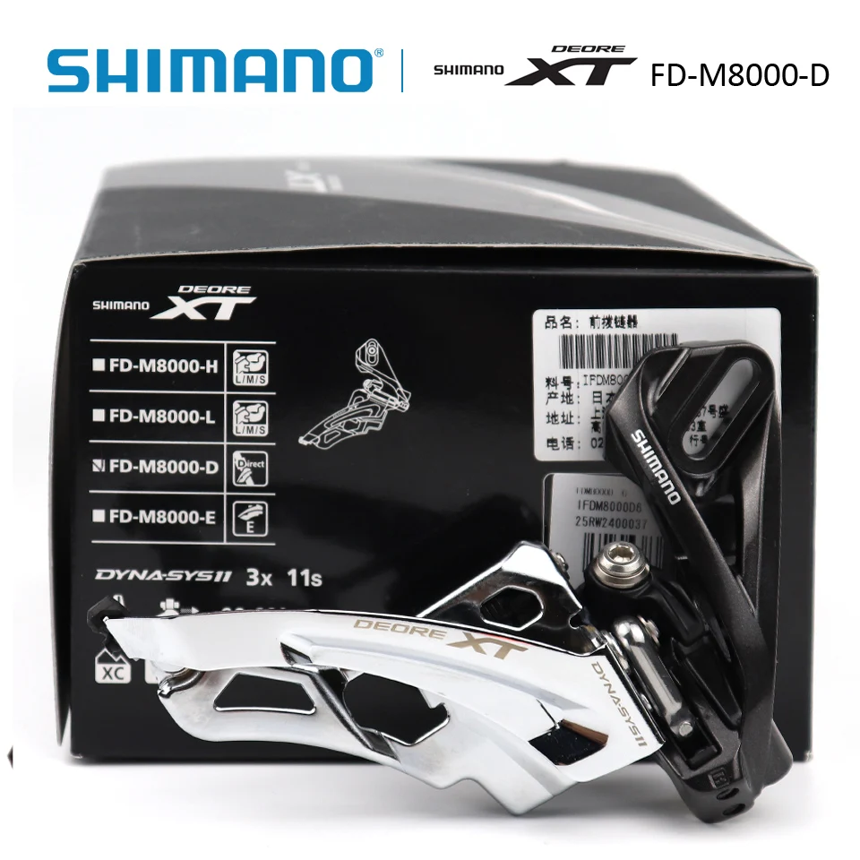 Shimano Deore XT FD M8000 3x11s боковой поворотный передний переключатель FD-M8000-D прямое Крепление аксессуары для горных велосипедов