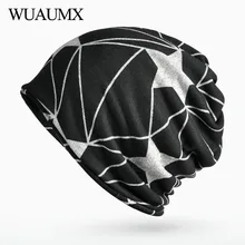 Wuaumx унисекс осенне-зимние шапки для женщин и мужчин пентаграмма тюрбаны бархат Skullies шапка вязаная шапка для женщин czapka zimowa