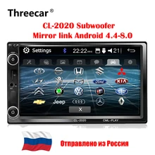 2din Autoradio 7 pollici Touch mirrorlink Lettore Android subwoofer MP5 Lettore Autoradio Bluetooth Videocamera vista posteriore registratore a nastro