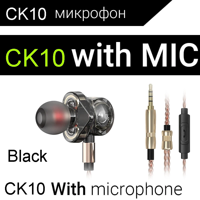 Оригинальные наушники QKZ CK10, 6 динамических устройств, стерео спортивные наушники с микрофоном, HIFI наушники с сабвуфером, наушники-вкладыши - Цвет: Черный