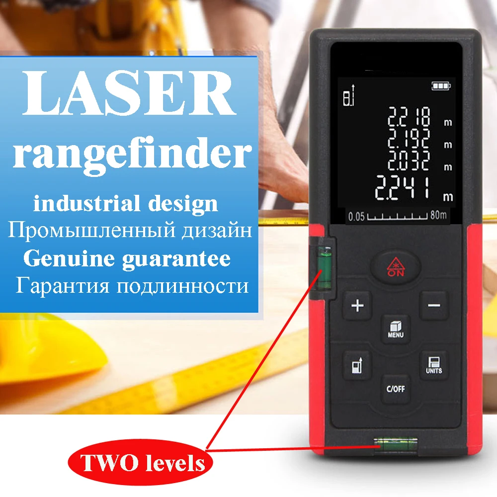 laser distance meter 40M 60M 80M 100M laser range finder Laser rangefinder Tape Measure ruler Roulette Electronic Tape laser distance meter 40M 60M 80M 100M laser range finder Laser rangefinder Tape Measure ruler Roulette Electronic Tape