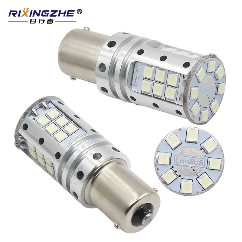 Auto Brake Reverse Lamp DRL Rear Parking Bulb