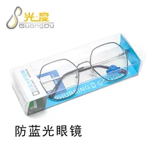Защита близорукости очки Blu-ray, оправа для очков, оправа для очков, очки для мобильного телефона, компьютерные очки, очки для защиты от радиации