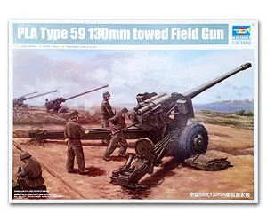 Trumpeter масштаб 1/35 модель 02335 Китай пла 59 тип 130 мм буксируемый походный пистолет |