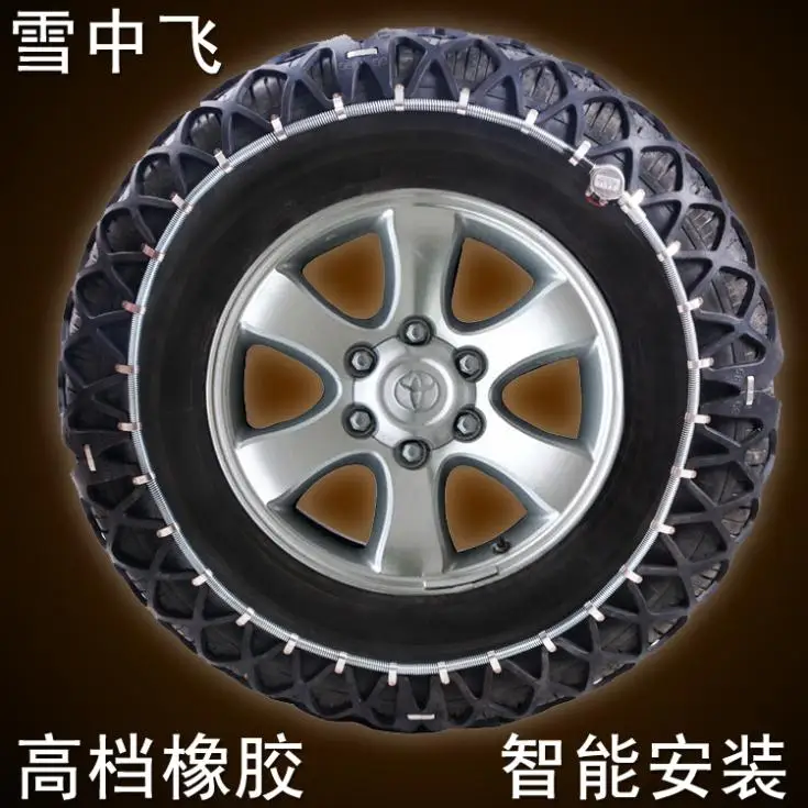 Genuine Smart Car Rubber Anti Skid Chains Tendon Thickening Sedan Genuine Smart Car Rubber Anti Skid Chains Tendon Thickening Sedan Suv Tire Snow In From Automobiles Motorcycles On