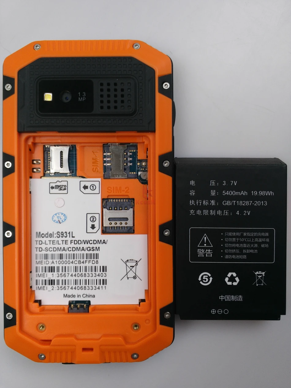 S931L Rugged Phone  (13)