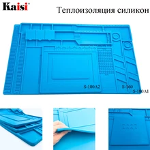 S-160 45X30 см Теплоизоляционный силиконовый коврик стол коврик техническое обслуживание платформы для BGA паяльная ремонтная станция с магнитной секцией