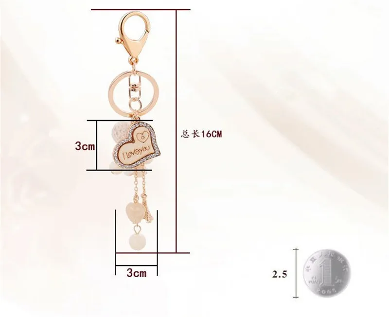 Креативные брелоки в виде сердца, модные брелоки для ключей, женские брелоки, подвеска в виде сумки, брелоки для ключей в машину, брелоки с бусинами, подарки