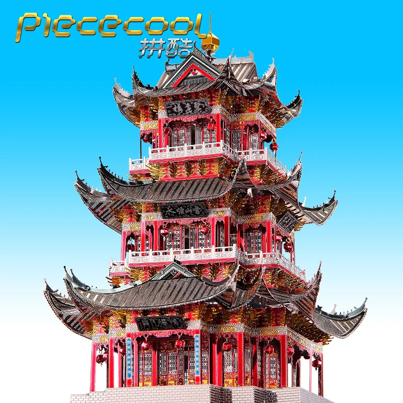 Детская головоломка Piececool JUYUAN игрушка в виде башни 3D металлическая модель для