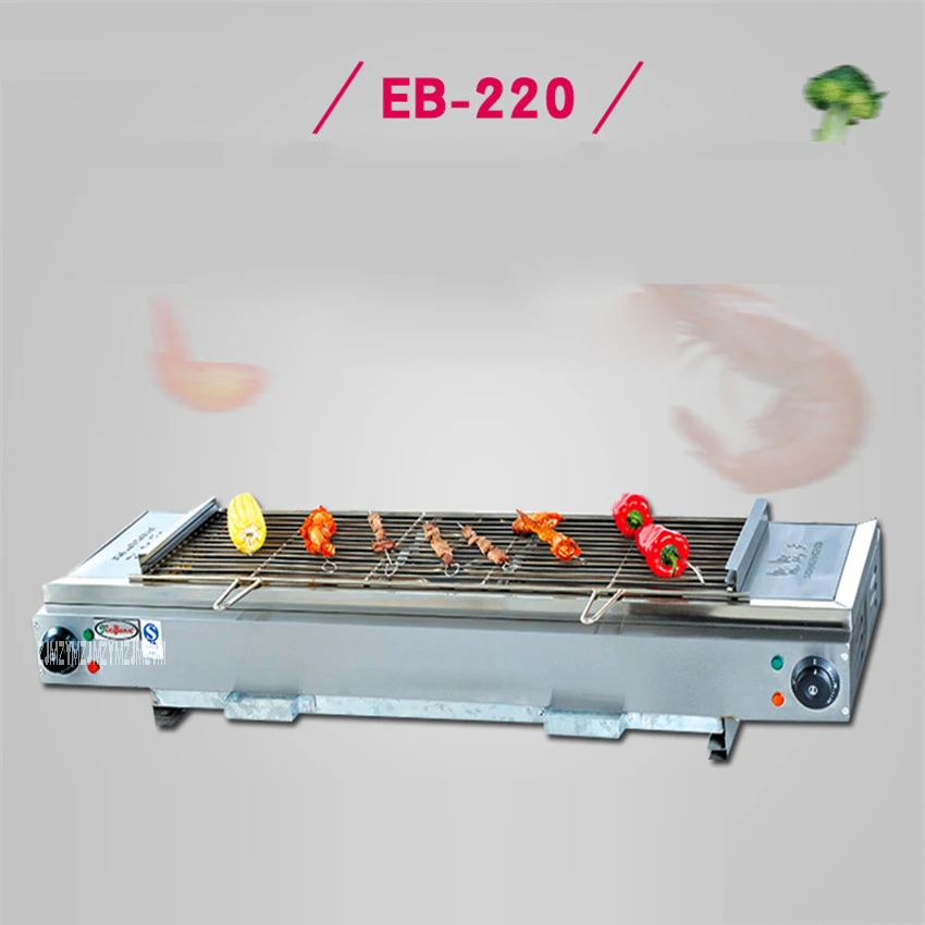 EB 220 electric smoke free barbecue pits commercial barbecue grill