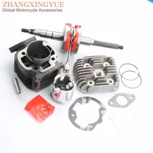70cc Big Bore Cylinder & Bakelite Crankshaft for MBK Booster 50 Booster Road 50cc 47mm / 10mm