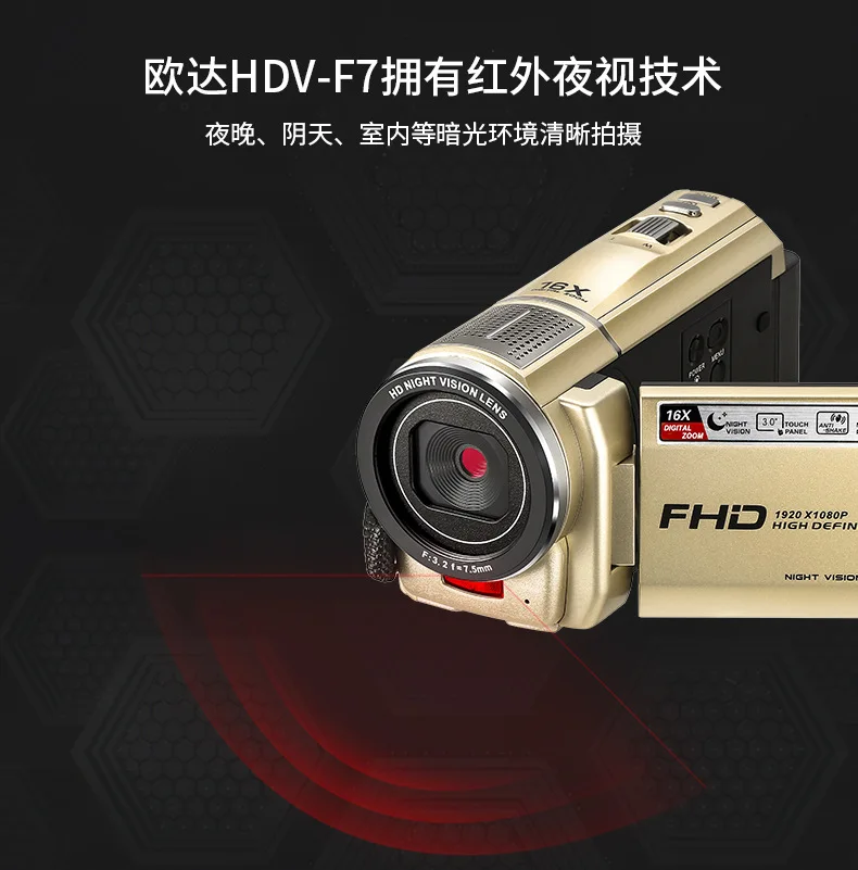 Ordro HDV-F7 цифрового видео Камера 1080 P 16X цифровой зум 3,0 Сенсорный экран 24MP 5MP CMOS функция ночного видения