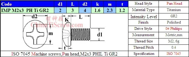 Титан винты M2X3 ISO 7045 с плоскоконической головкой phillips драйвер Ti GR2, 50 шт в наборе