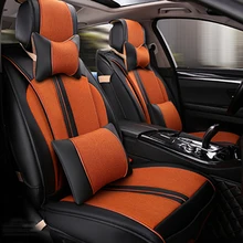 Универсальные кожаные чехлы для автомобильных сидений для MG Suzuki Leon Lexus Infiniti Porsche Geely Audi ZOTYE Isuzu и т. д. все автомобильные аксессуар модели