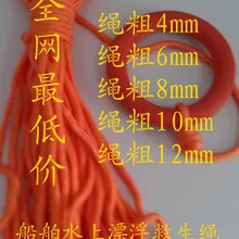 Водонепроницаемость 30 метров жизнь-спасательный шнур, плавающий страховочный трос, подводного плавания линии с предохранителем и универсальным питанием-от источника переменного или крюк, плавающее кольцо