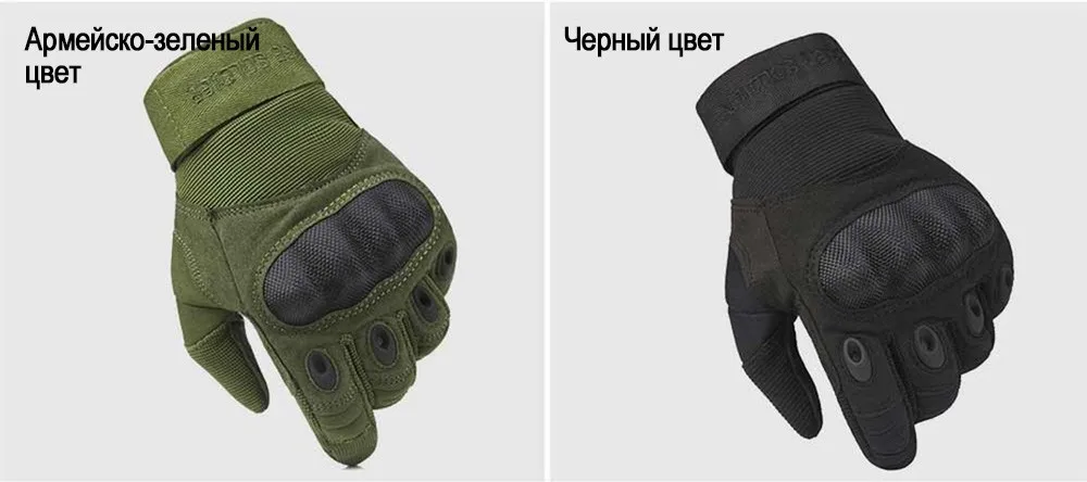 gloves-,russ_17