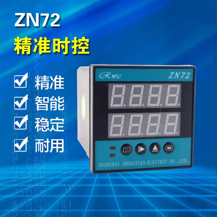 

Intelligent instrument time relay counter timers ZN72 HB72 tachometer