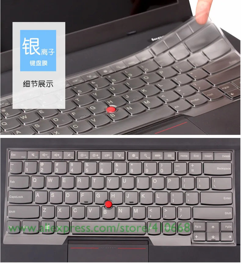 Прозрачный чехол для клавиатуры ноутбука Lenovo Thinkpad IBM X280 x380 X390 2019 X270 X260 X240 X240S X250 |