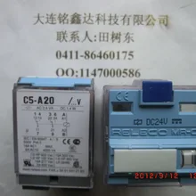 C5-a20/DC24V реле гарантия качества, приветствовал покупку