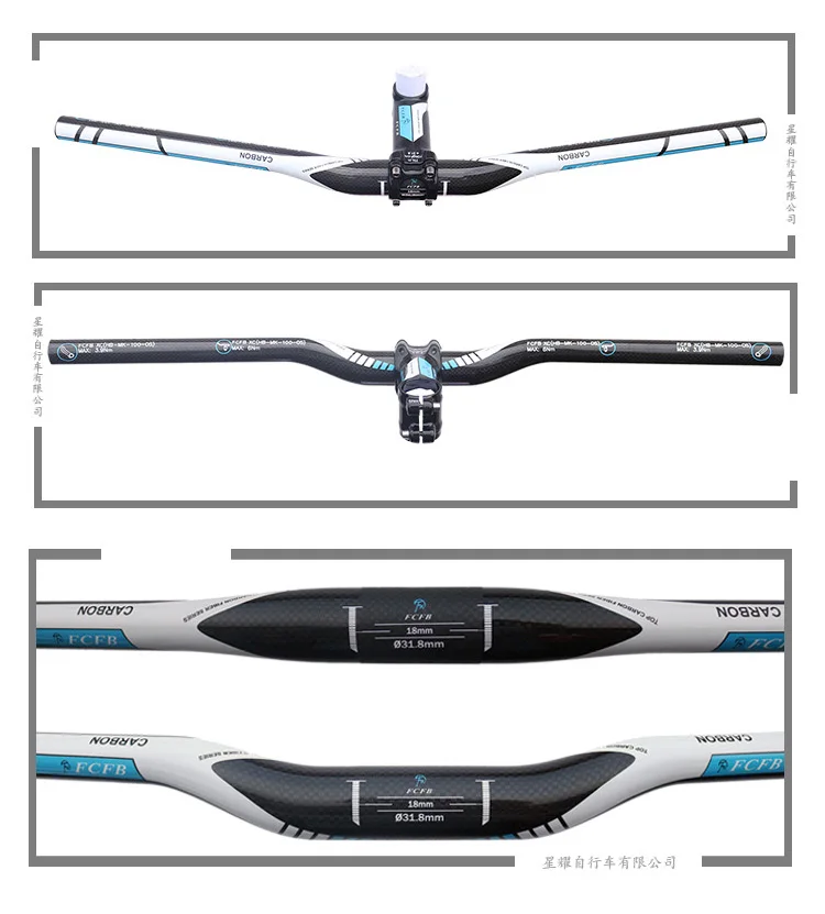 FCFB FW синий полностью углеродное волокно mtb велосипедный Руль Горный велосипед Руль быстрая плоский 720 мм 125 г