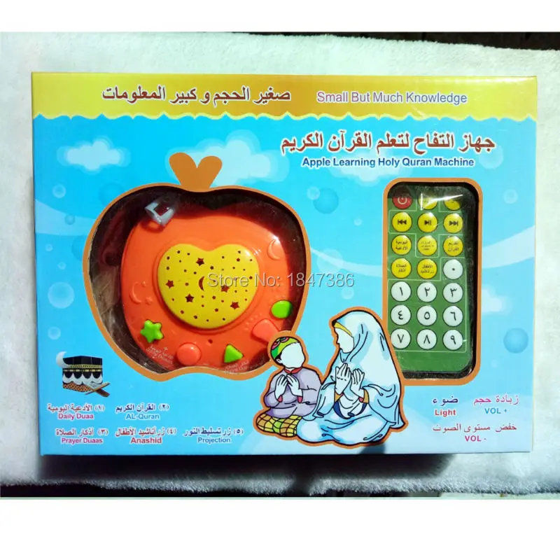 Arabic Language remote control apple learning Holy Quran learming toys
