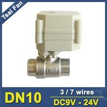 Цай вентилятор электрический запорный клапан DC9V-24V 3/7 провода SS304 3/8 ''моторизованный шаровой клапан с индикатором положения для очистки воды