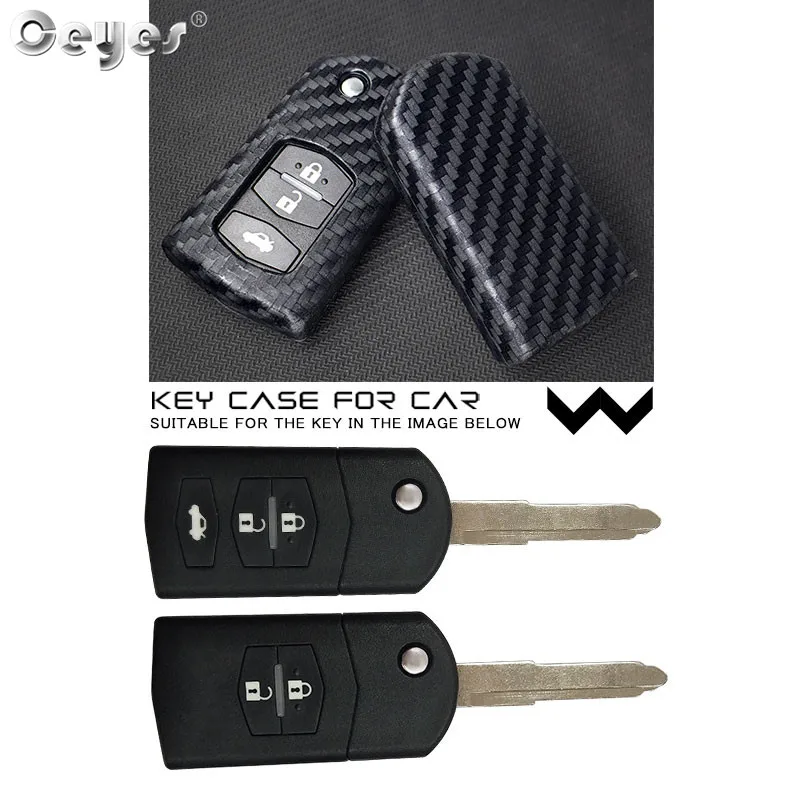 Carbon fiber key cover for MAZDA (6)