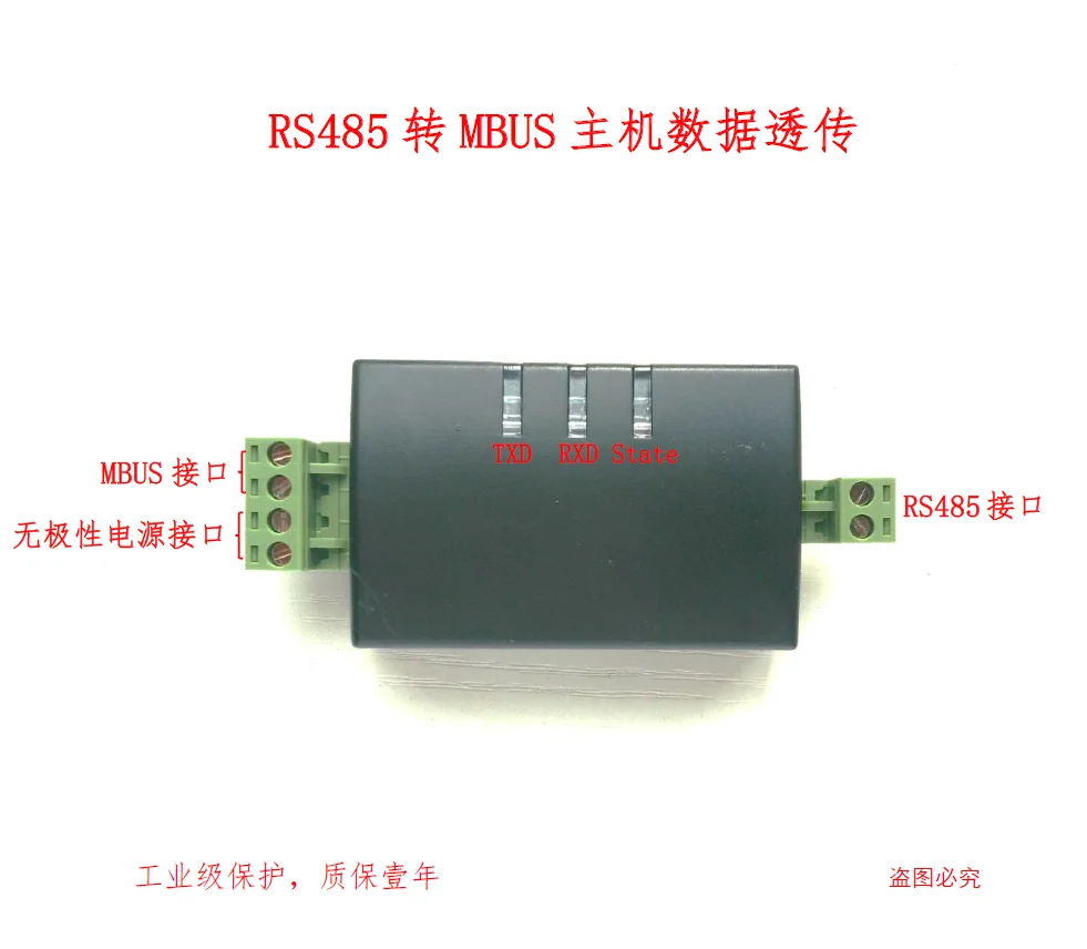 

RS485 to MBUS Host, Data Transmission Without Spontaneous Self Collection, with 20 Slave, Bus Self Protection