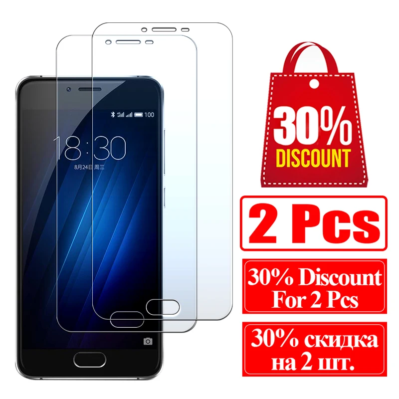 meizu