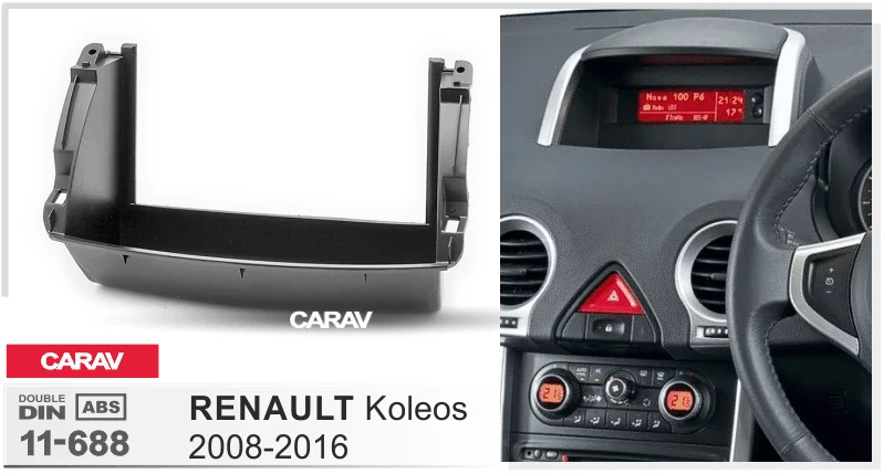 CARAV 11-688 Автомобильная Радио панель для Renault Koleos 2008- стерео панель Dash CD отделка установочный комплект