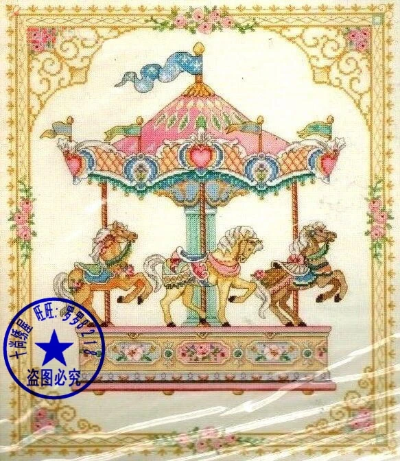CS-648 cross stitch kit merry go round Dim 03769 horse.jpg