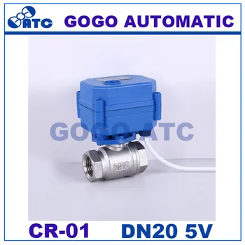 

3/4 BSP DN20 5V DC Stainless steel Small Motorized Ball Valve,2 way Electric Ball Valve CR-01 Wires electric valve