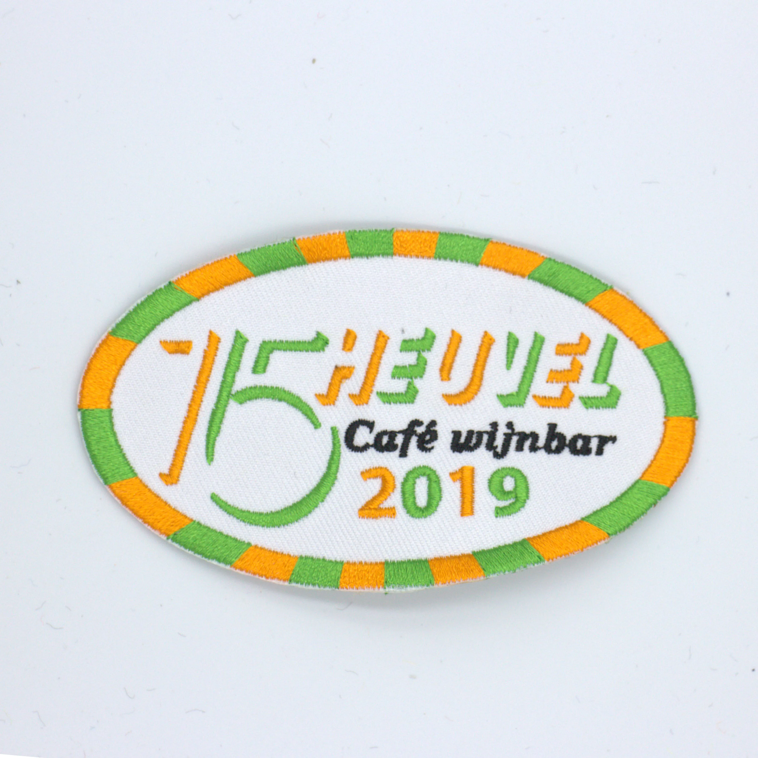 

Custom Tactical ID Patch