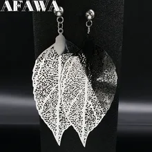 Крупные листья серьги-гвоздики для женщин ювелирные изделия серебряный цвет большие серьги из нержавеющей стали ювелирные изделия Букле d'oreille femme E612360