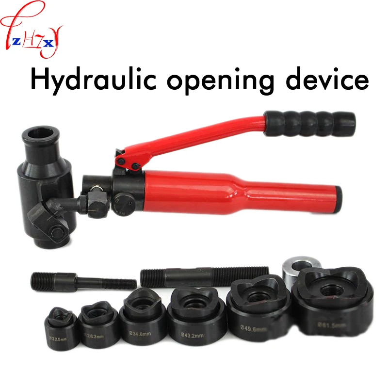 

1PC WK-8AL Universal Hydraulic Opening Hole Digger Hole Punch Tool 22.5-61.5mm One-piece Stainless Steel Hydraulic Open Hole