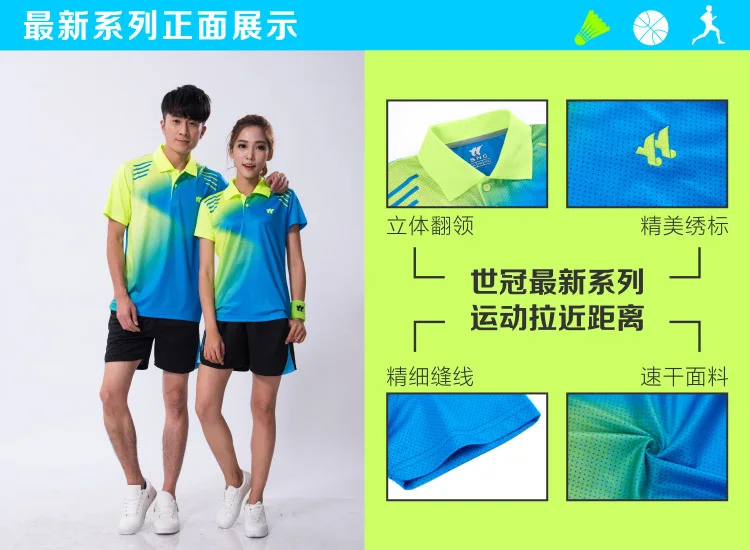 Новая рубашка для бадминтона, футболки спортивные мужские, женская спортивная одежда набор одежды для пинг-понга, настольные теннисные майки+ шорты, майки для тенниска