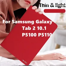 For Samsung Galaxy Tab 2 10.1 P5100 P5110 Tablet Case Litchi Pattern Leather PU Stand Folio Protective Skin Cover Cases For Samsung Galaxy Tab 2 10.1 P5100 P5110 Tablet Case Litchi Pattern Leather PU Stand Folio Protective Skin Cover Cases