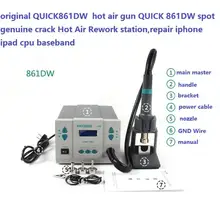 Быстрая 861DW пайка горячим воздухом станция для ремонта мобильного телефона
