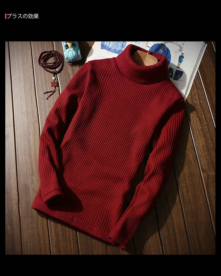 Осенние и зимние мужские свитера с длинными рукавами и высоким отворотом, S XL 3XL, черный, белый, желтый, винный, красный, синий, Модный повседневный мужской свитер