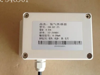 

[BELLA] Protective wall-mounted transmitter O2 oxygen sensor