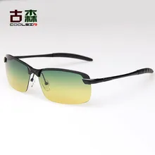 Male polarized coating sunglasses Driving mirror night and day dimming night vision 3043 polarized sunglasses man