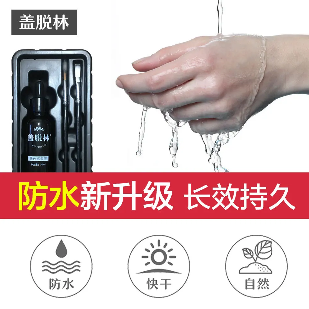

New Pro Scar Tattoo Skin Repair Concealer Waterproof for Coverage Vitiligo Cover Hiding Spots Birthmarks