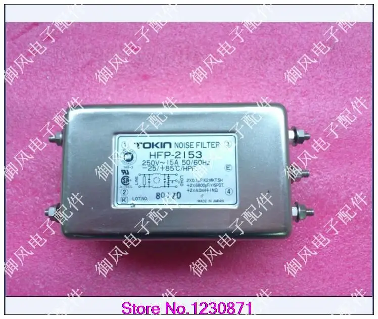 

Imported Japanese  HFP-2153 AC  supply noise filter filter 250V15A