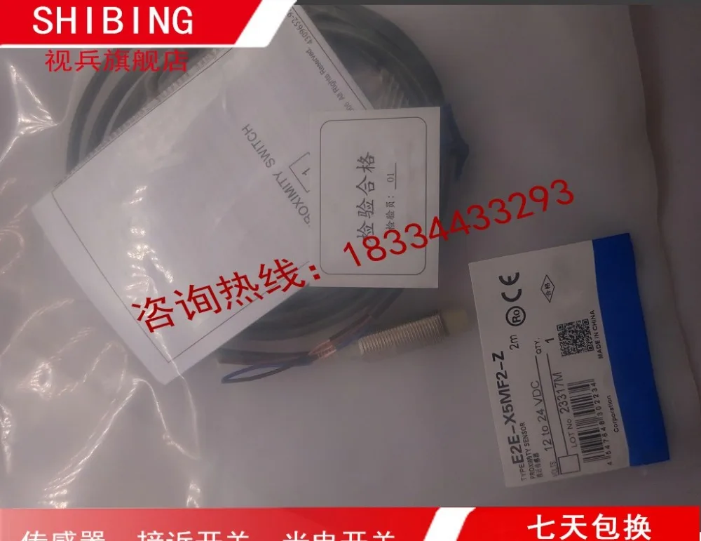 

FREE SHIPPING %100 NEW E2E-X5MF2-Z Proximity switch sensor