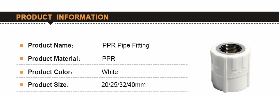 Наконечники для водонапорных труб PPR трубопроводной арматуры 20/25/32/40 мм PP-R соединительной трубы водоснабжения 1/2 ''3/4'' 1 Пластик трубы разъем