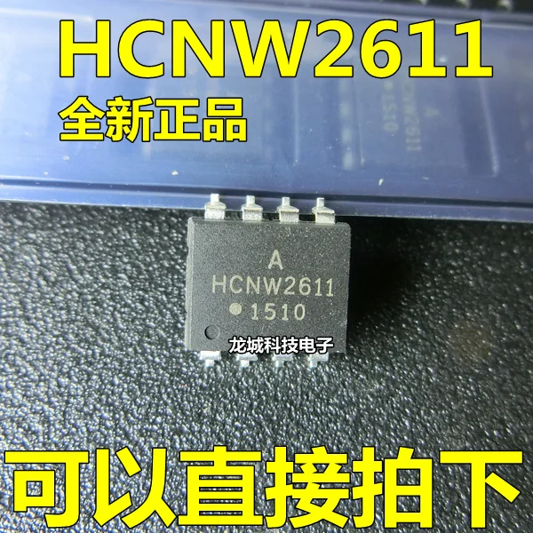 HCNW2611SOP-8 оригинальная цена хорошая покупка | Обустройство дома