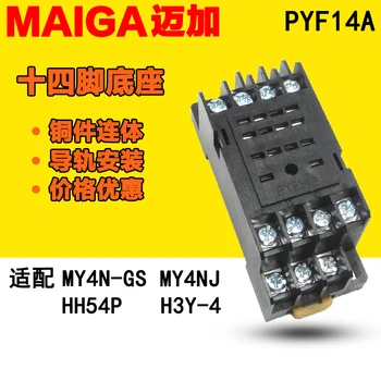 

PYF14A Relay Base with MY4NJ HH54P JQX-13F/4Z H3Y-4 14 Feet Copper
