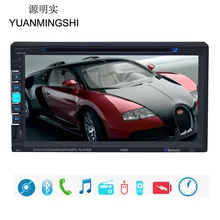 Yuanmingshi 6.9 дюймов dvd-плеер Bluetooth стерео в тире CD-плееры Радио один 2 DIN HD Экран в -тире стерео микрофон