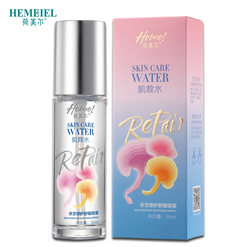 HEMEIEL Skin Care Repair Serum Face Moisturizer Hydrating Essence Redness Dryness Skin Treatment Facial Sensitive Fast Repair HEMEIEL Skin Care Repair Serum Face Moisturizer Hydrating Essence Redness Dryness Skin Treatment Facial Sensitive Fast Repair