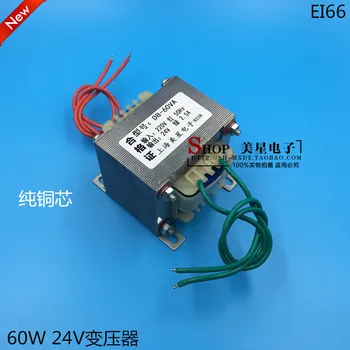 

Electric garage door transformer 60W 60VA 220V to 24V 2.5A AC 24V transformer pure copper